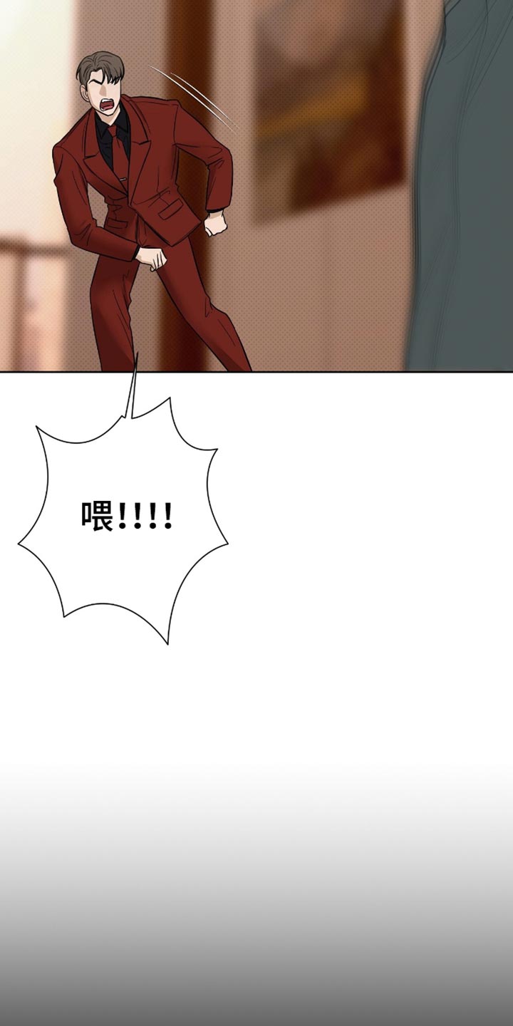 医生大佬是白切黑全文免费阅读漫画,第39话2图