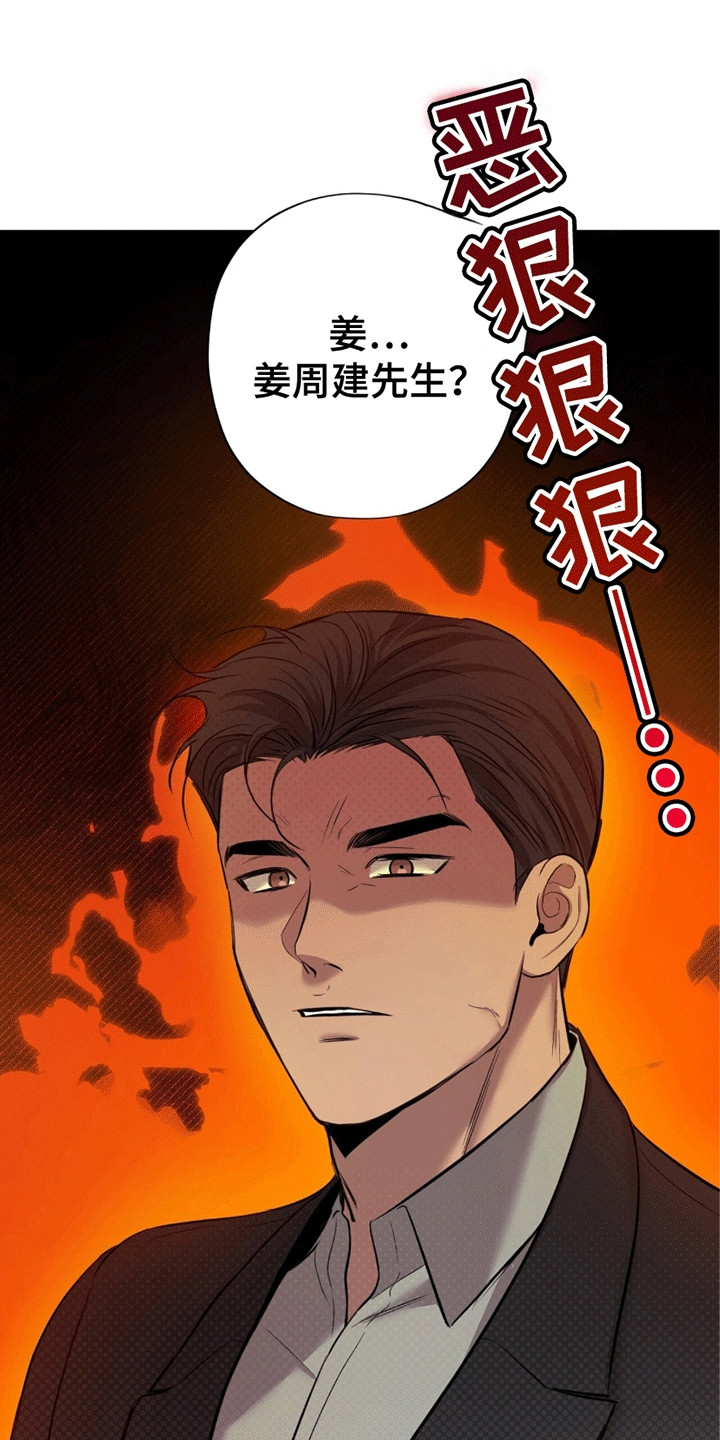 医生大佬是白切黑全文免费阅读漫画,第10话2图