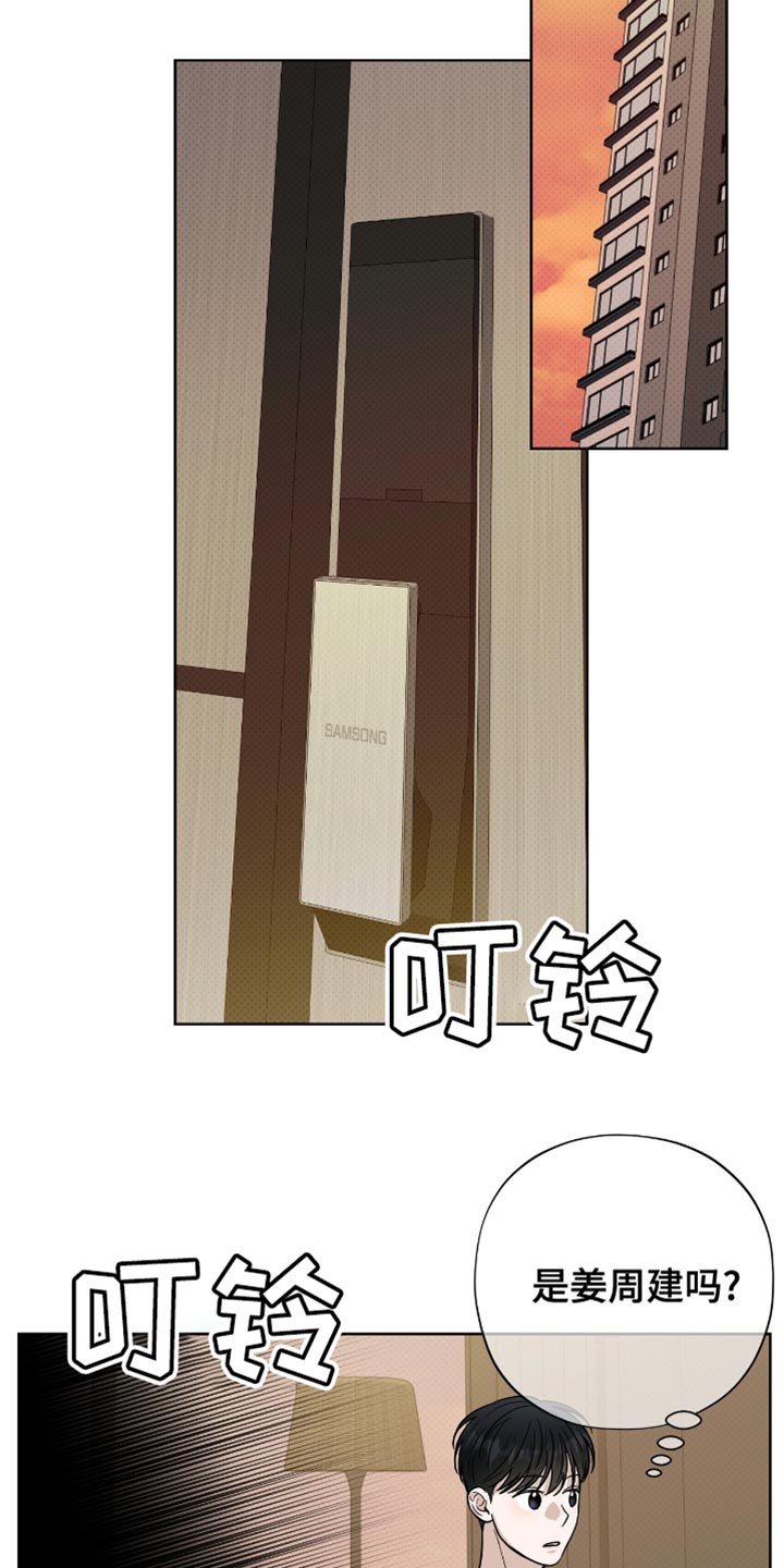 医生大佬是白切黑全文免费阅读漫画,第51话2图