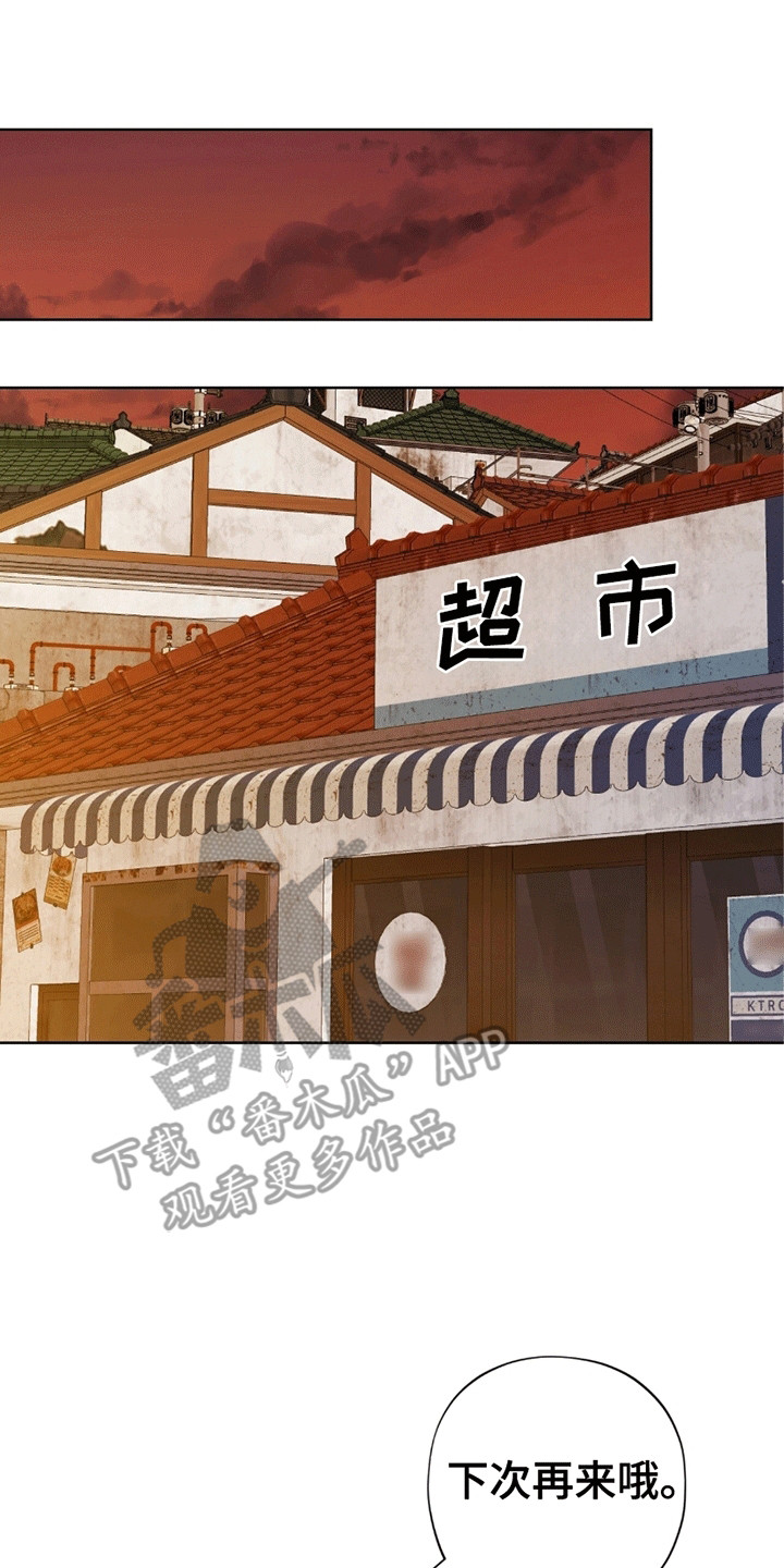 医生大佬是白切黑全文免费阅读漫画,第10话1图