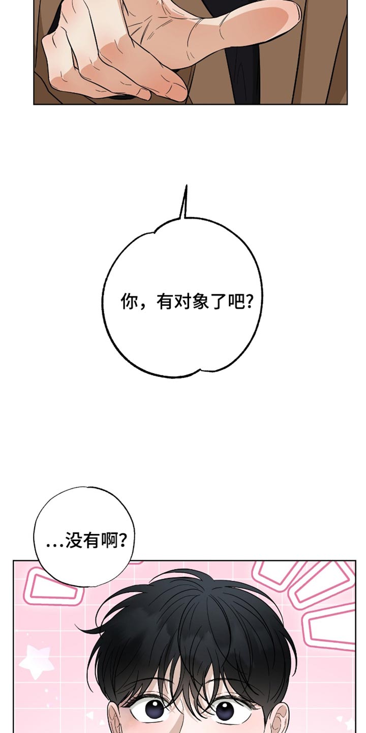 医生大危机漫画免费下拉式漫画,第46话2图