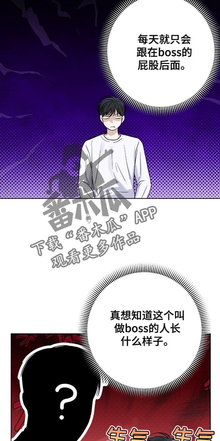 医生大佬是白切黑全文免费阅读漫画,第51话2图