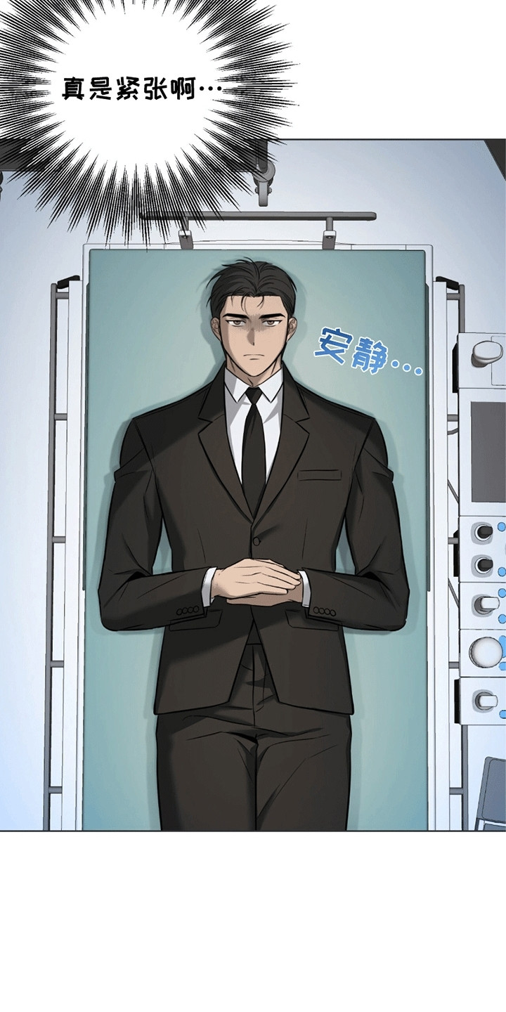 医生大佬是白切黑全文免费阅读漫画,第4话2图