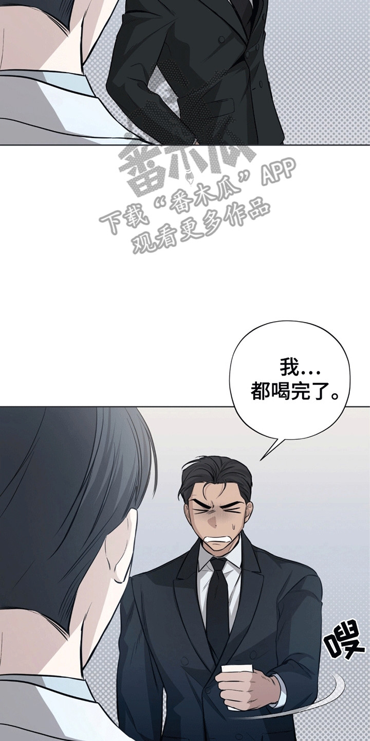 医生为什么建议不用电动牙刷漫画,第6话2图