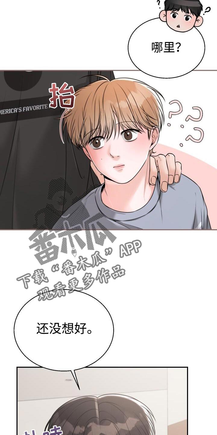 暗恋日记by漫画,第64话2图