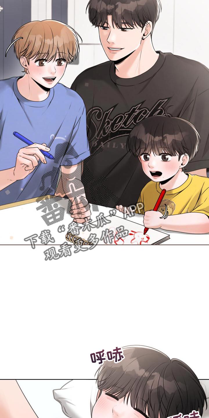 暗恋日记 粤语漫画,第55话2图