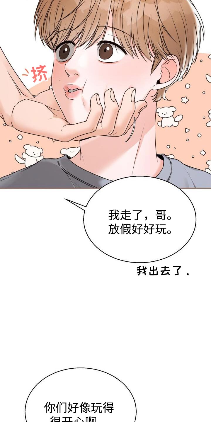 暗恋日记by漫画,第64话2图