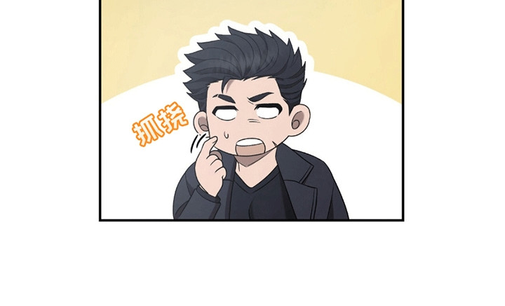 阴谋债务漫画,第3话1图