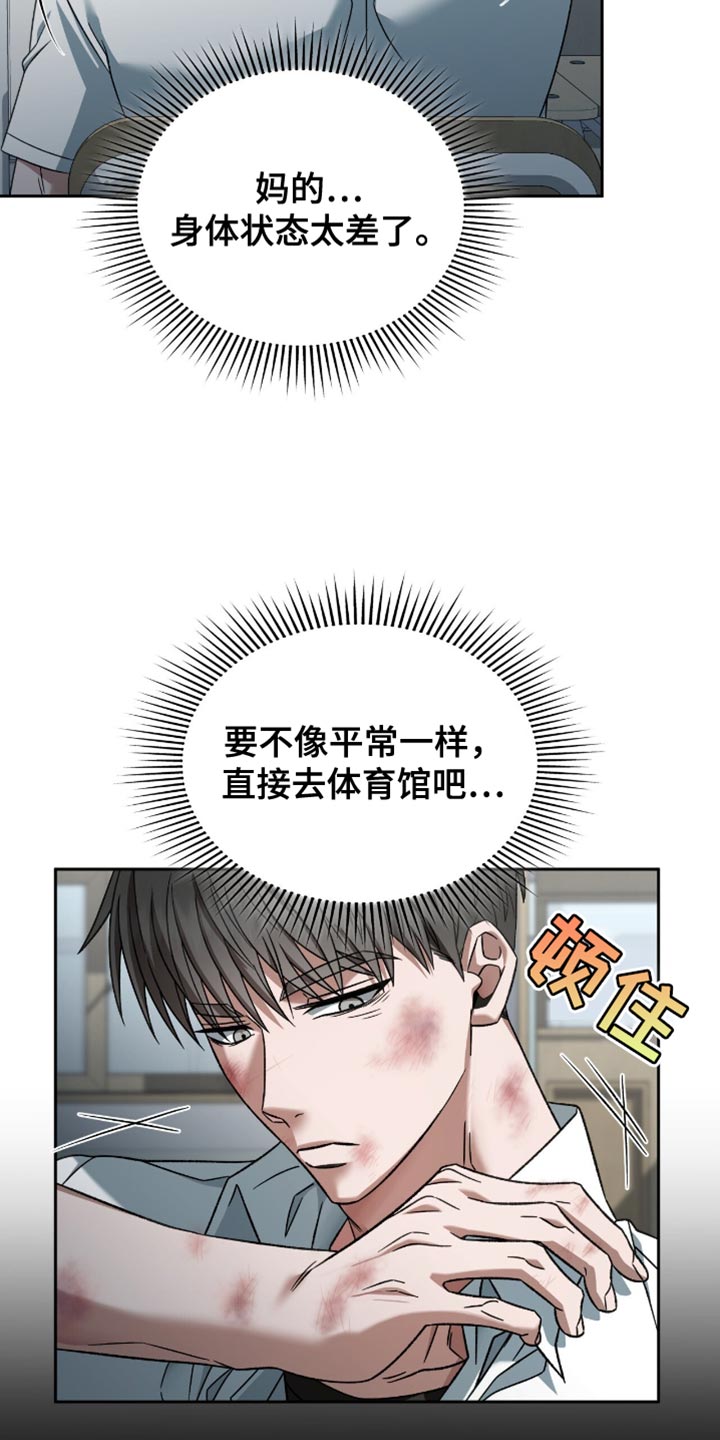 阴谋电影德国漫画,第45话1图