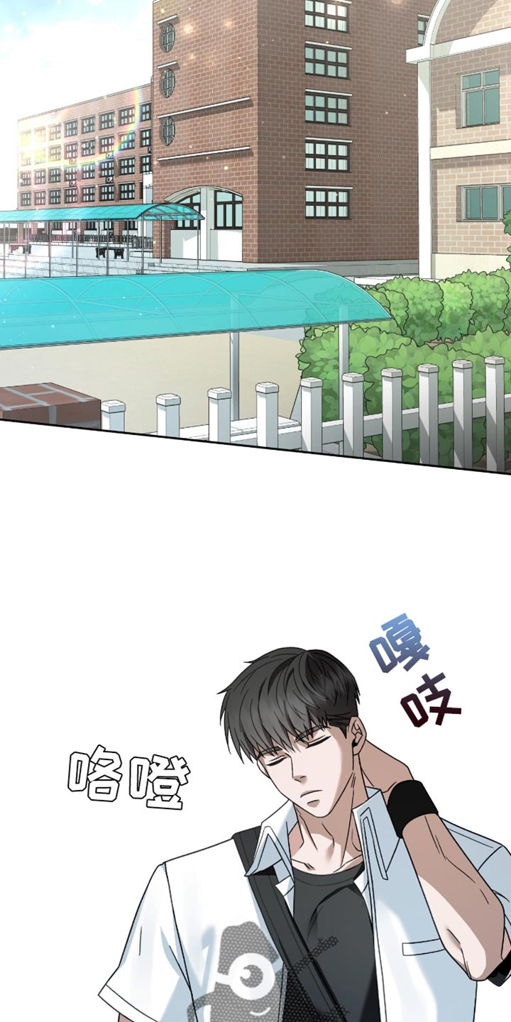 阴谋债务漫画,第51话1图
