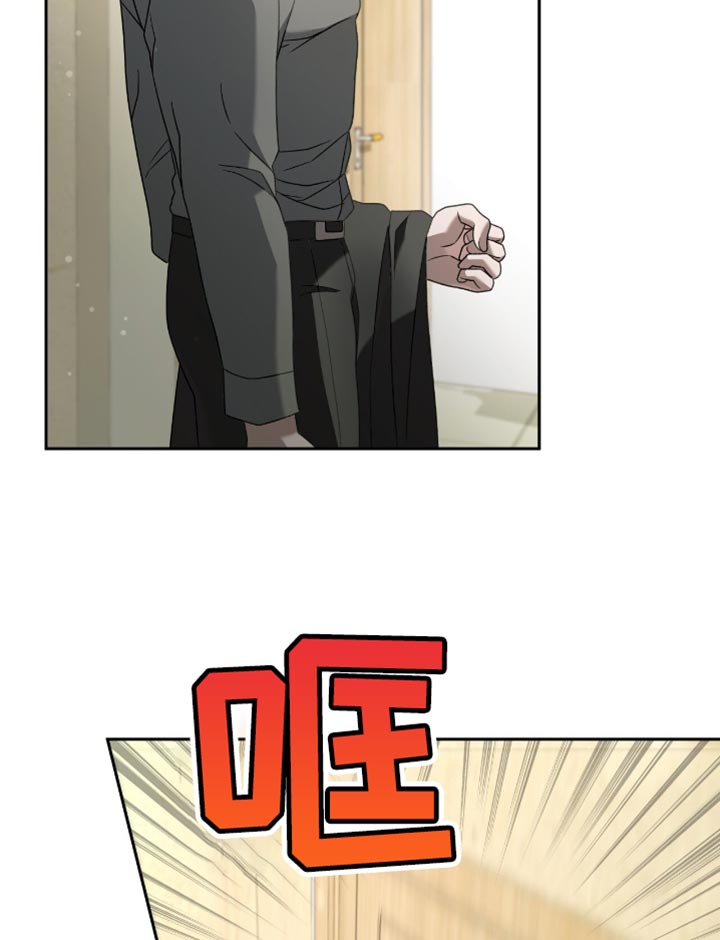 阴谋债务漫画,第34话2图