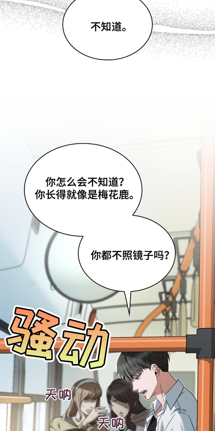 阴谋债务漫画最新话漫画,第47话1图