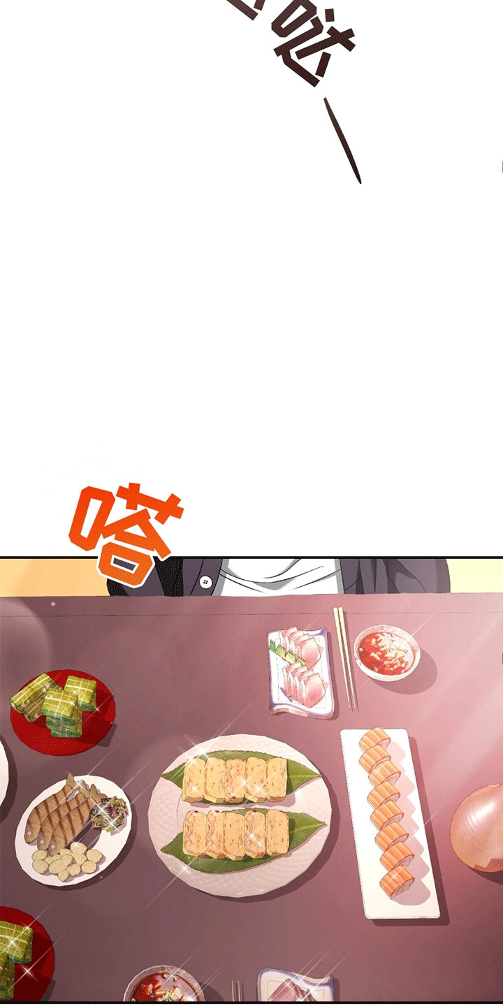阴谋债务漫画,第10话2图