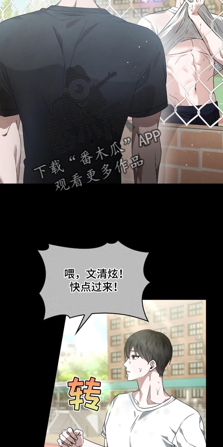 阴谋债务漫画又叫什么漫画,第47话1图