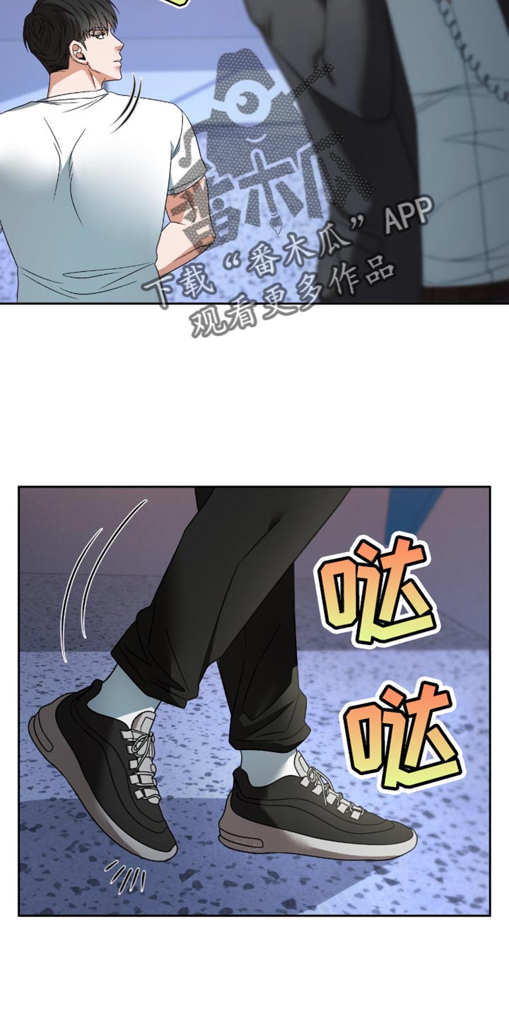 阴谋债务漫画,第44话2图