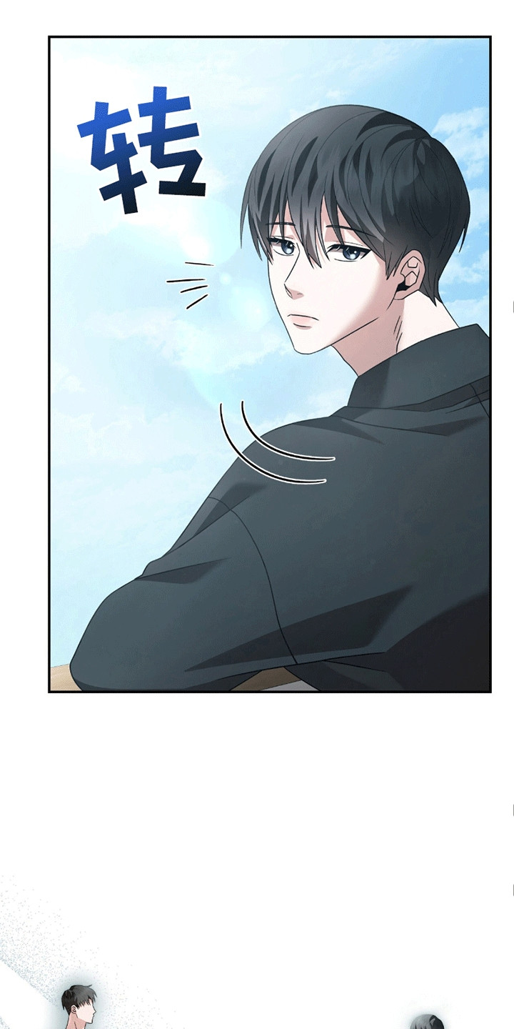 阴谋债务漫画,第28话1图