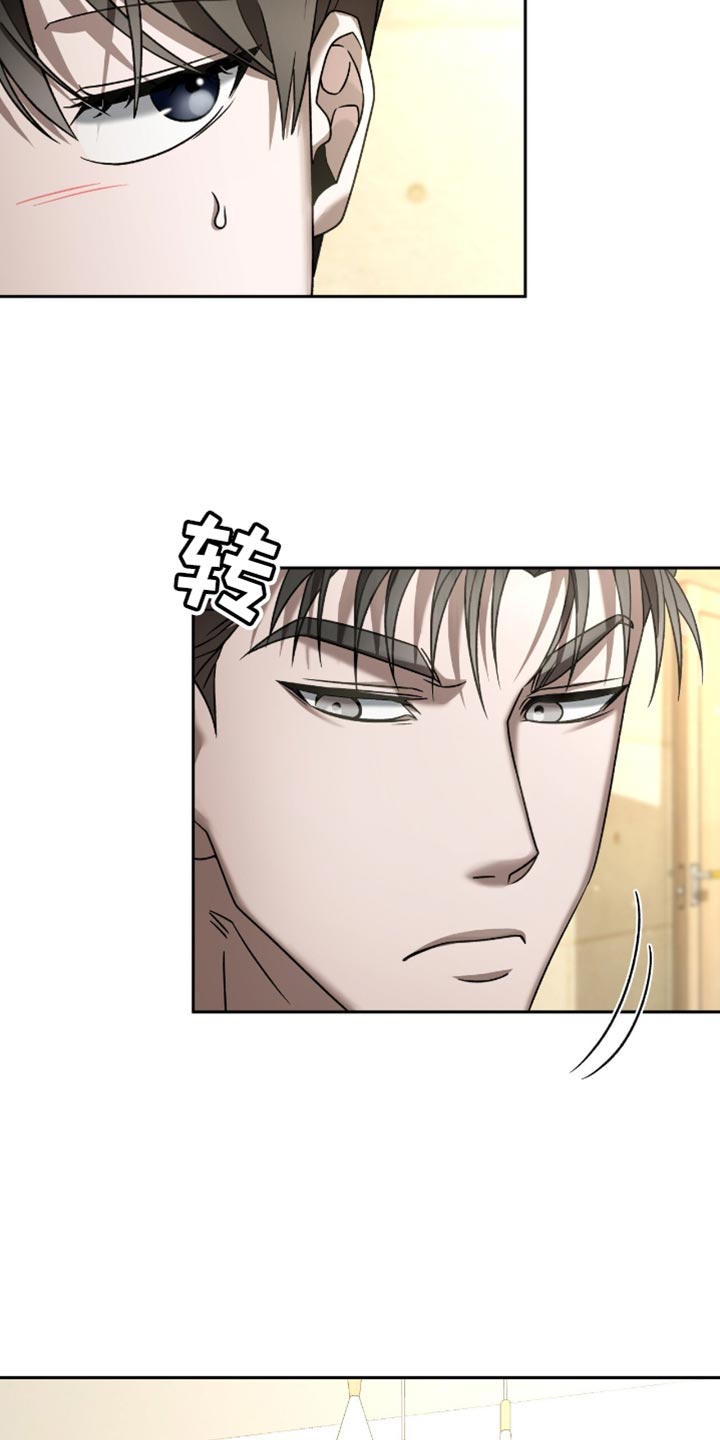 阴谋债务漫画,第34话2图