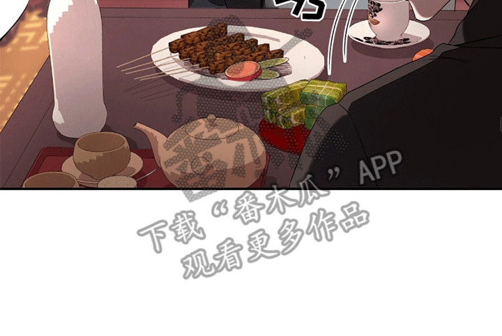 阴谋债务漫画,第10话2图