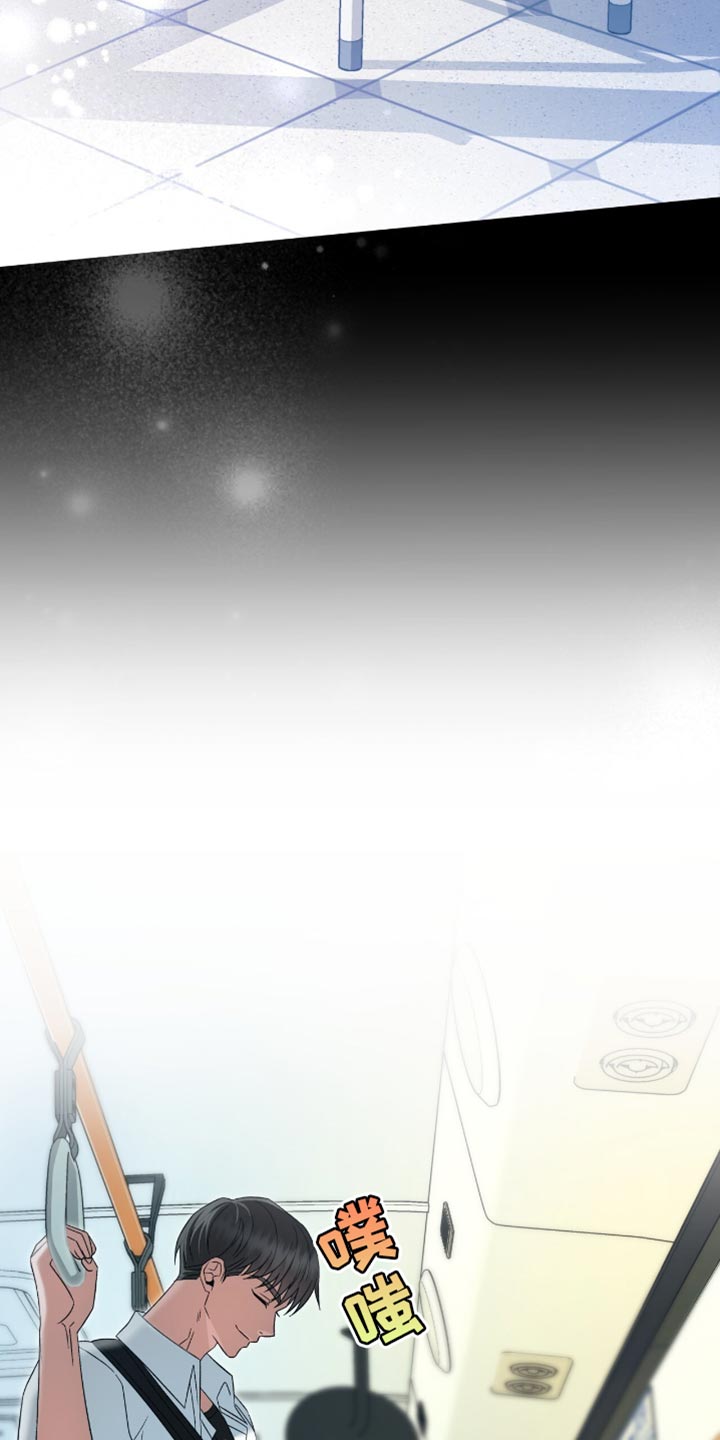 阴谋债务漫画,第47话2图