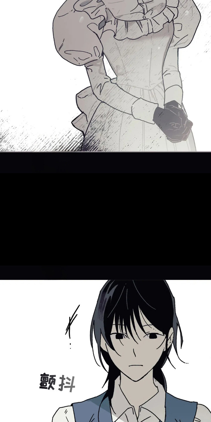 黑夫人玫瑰花漫画,第46话1图