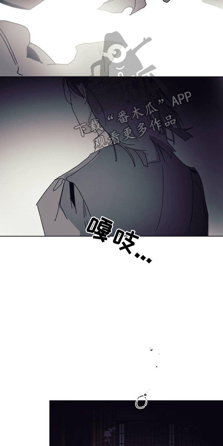 黑夫人心情郁闷漫画漫画,第4话2图