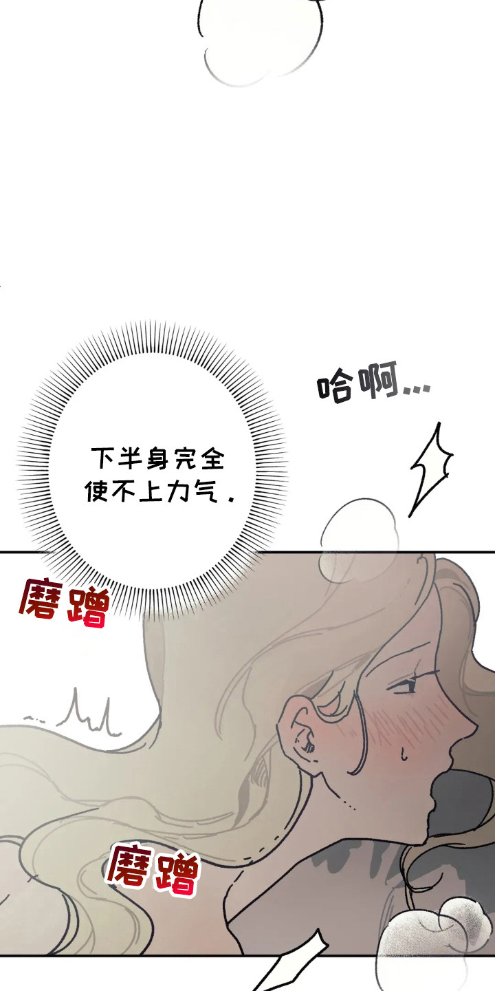 黑夫人心情郁闷英文漫画,第37话2图