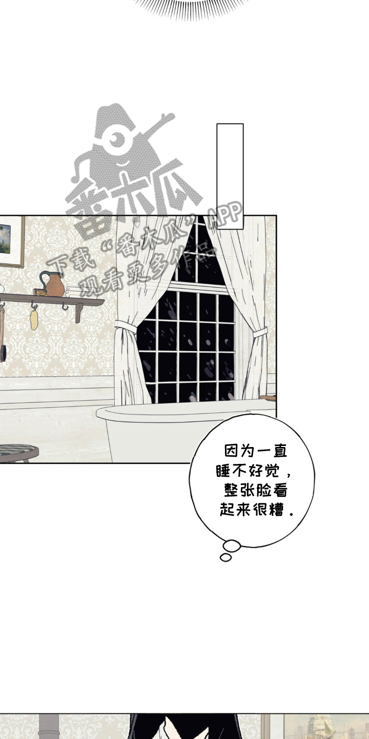 黑夫人战死漫画,第13话2图