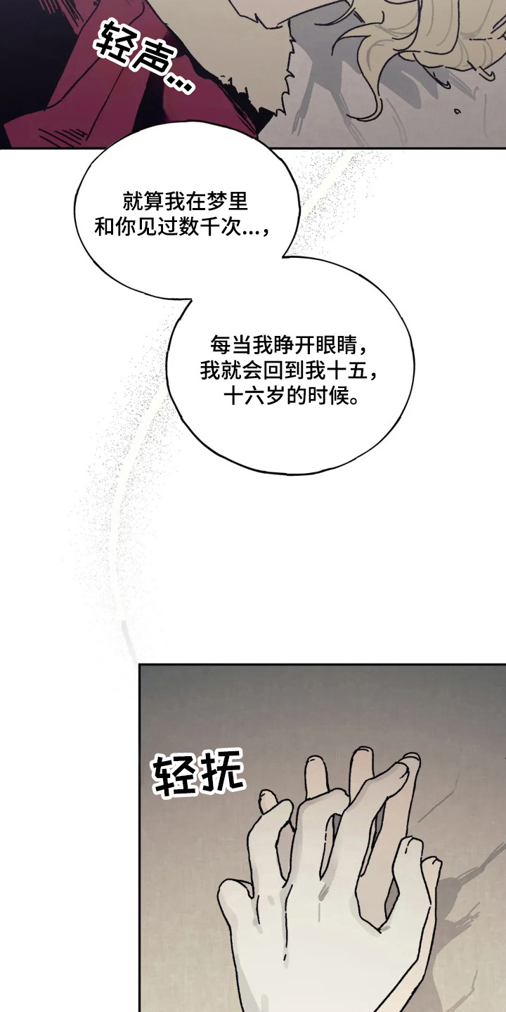 黑夫人心情郁闷 漫画漫画,第49话2图