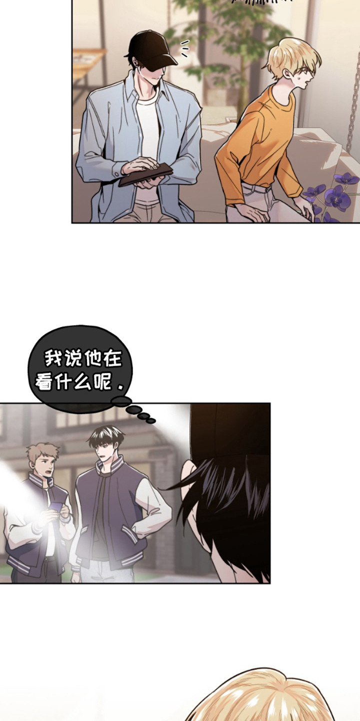 邻家王子韩国现场漫画,第13话1图