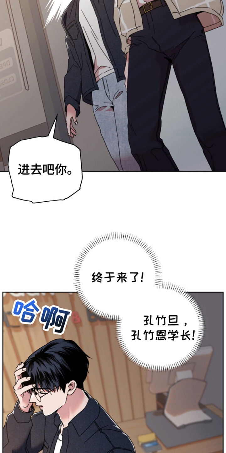 邻家天使漫画,第4话1图