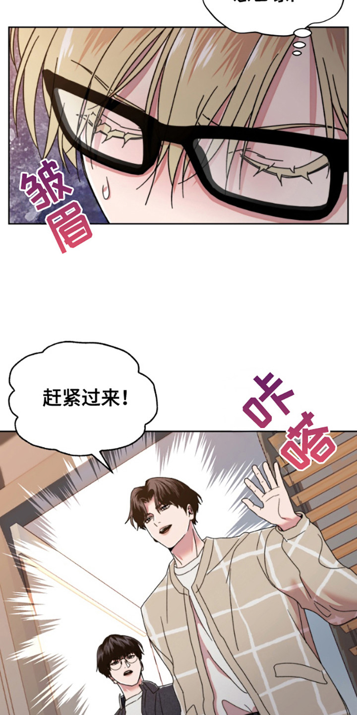 邻家天使漫画,第4话2图