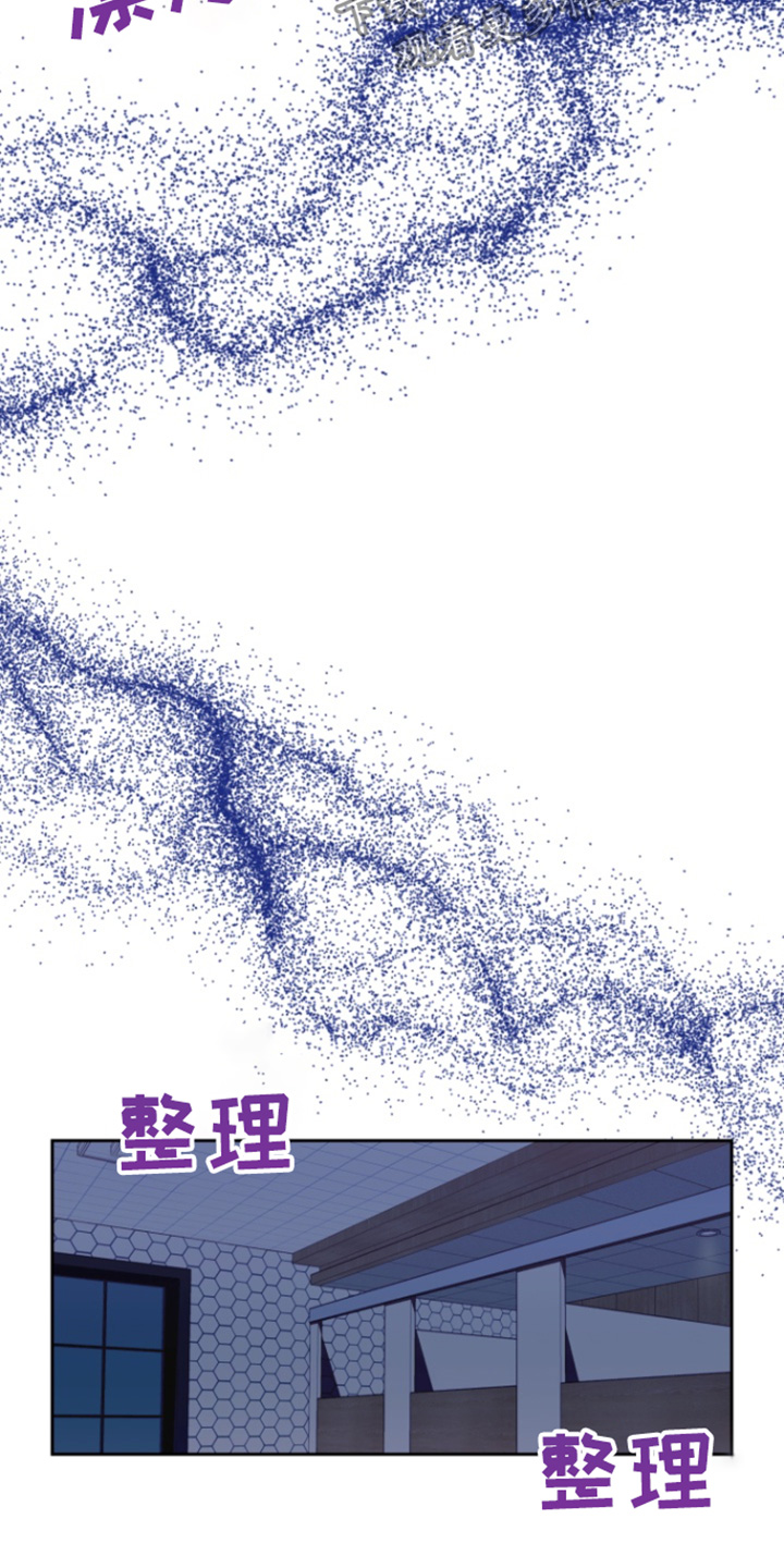 邻家特工漫画,第45话2图