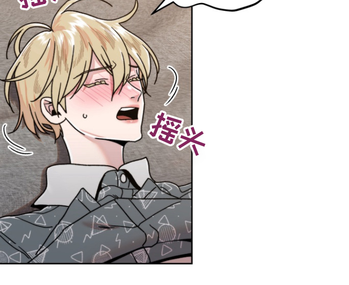 邻家王子漫画,第20话2图