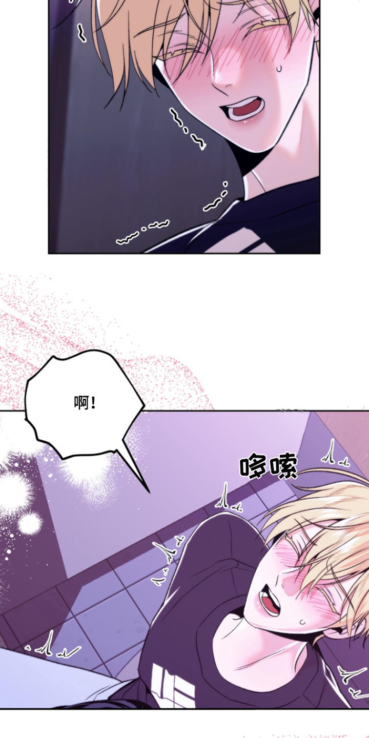 邻家特工电影漫画,第45话2图