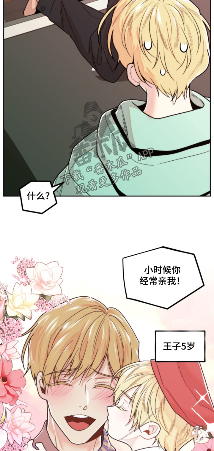 邻家冬梅漫画,第41话1图