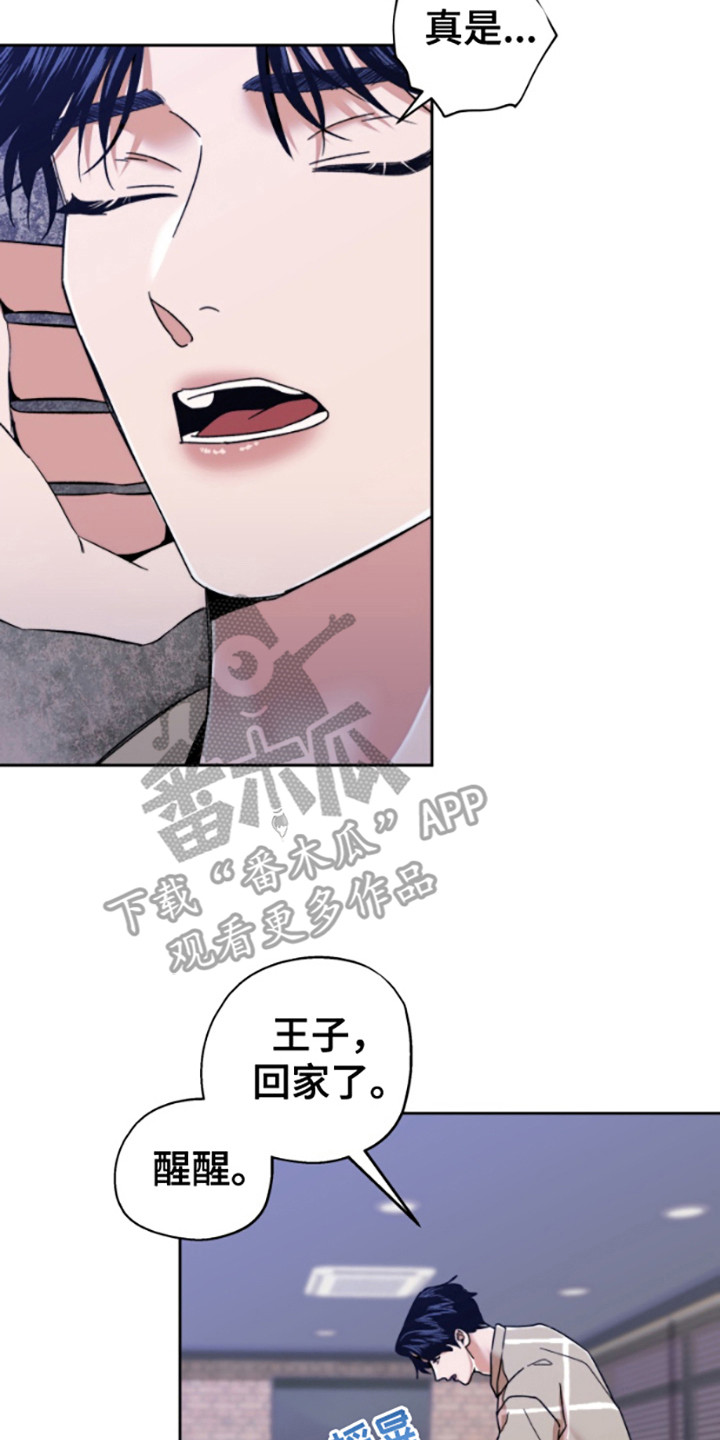 邻家有女漫画,第6话2图