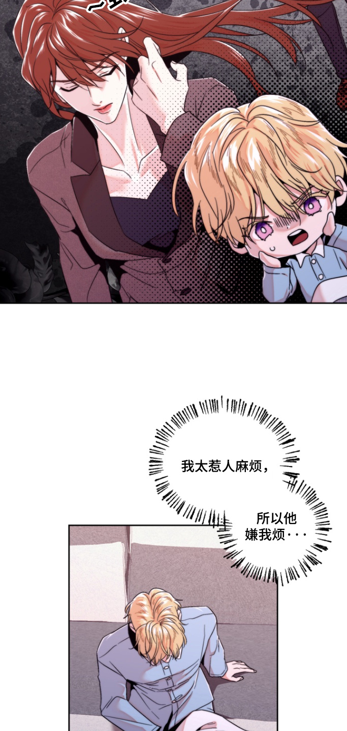 邻家小樱ya漫画,第47话2图