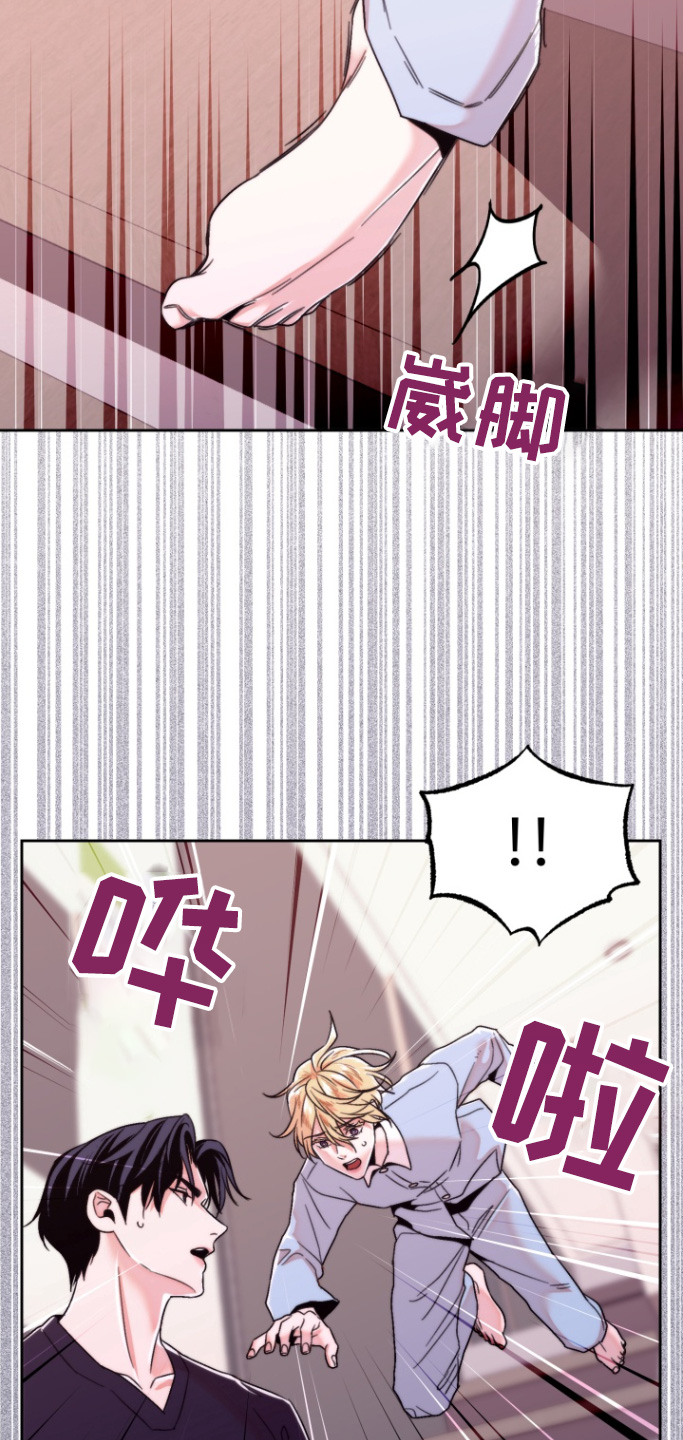 邻家王子漫画免费下拉式免费阅读漫画,第47话2图