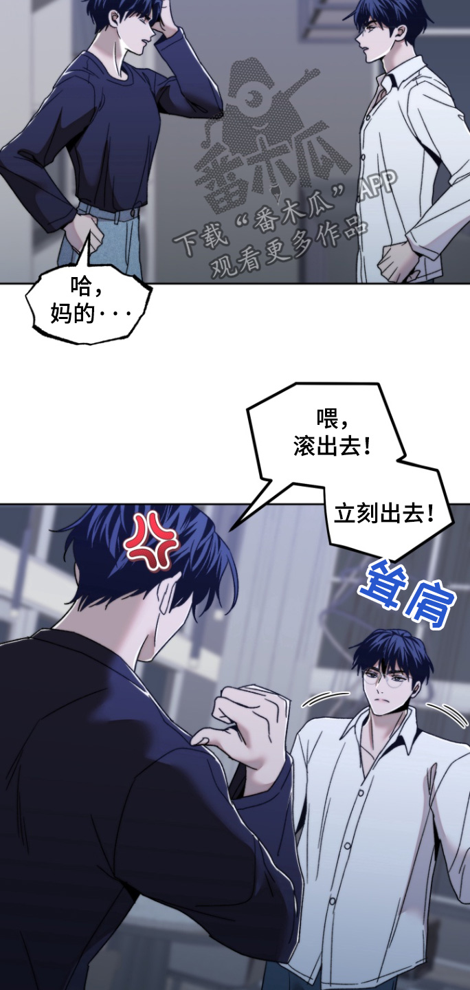 邻家王子漫画,第34话2图