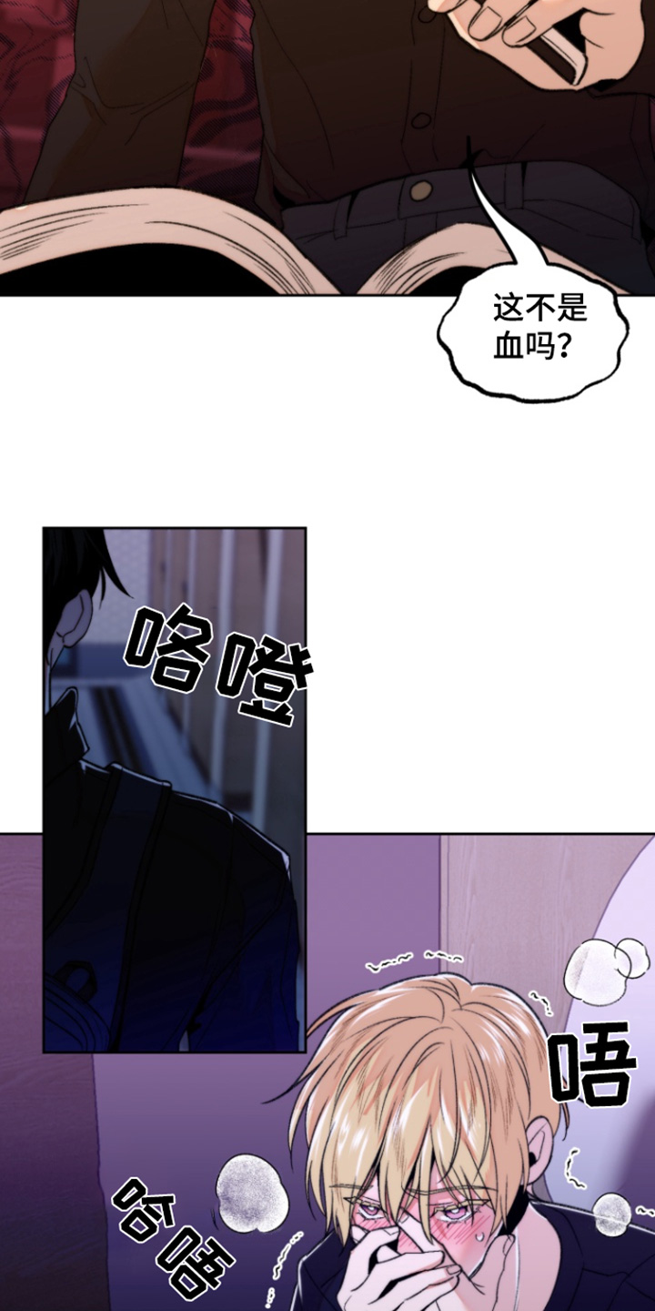 邻家有女漫画,第44话1图