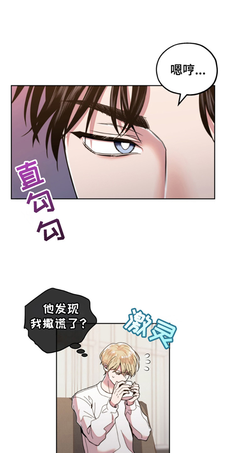 邻家女孩完整版免费版漫画,第9话1图