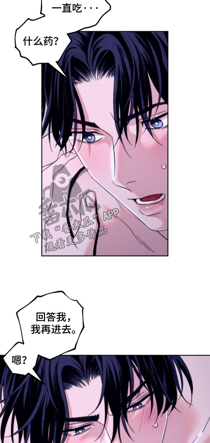 邻家夫妇阅读漫画,第46话1图