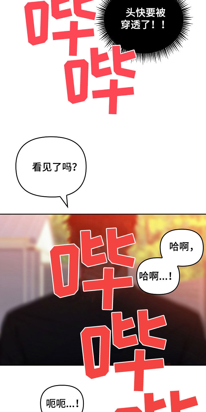 蓝猫漫画,第29话2图