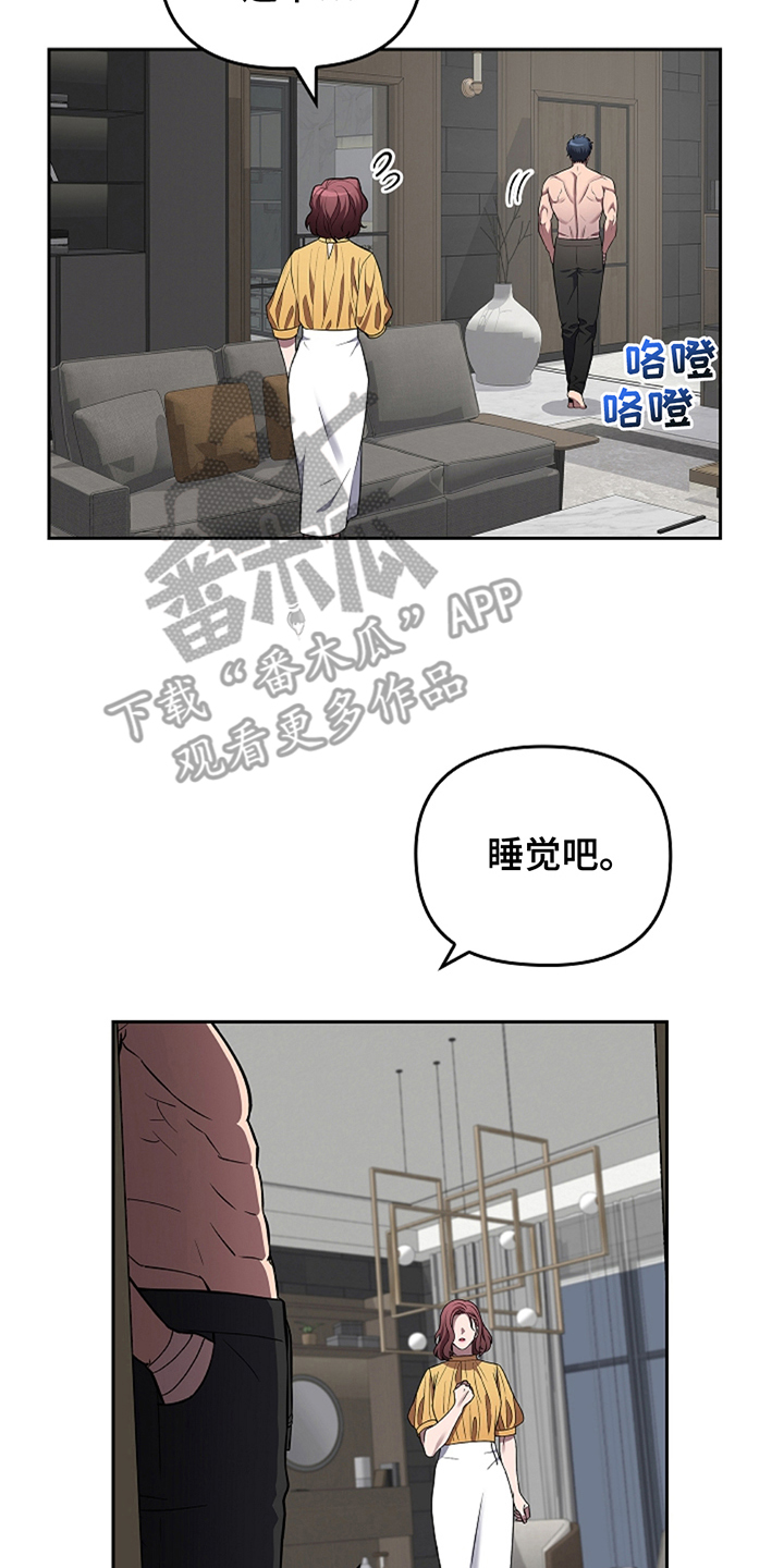 蓝猫漫画,第17话2图