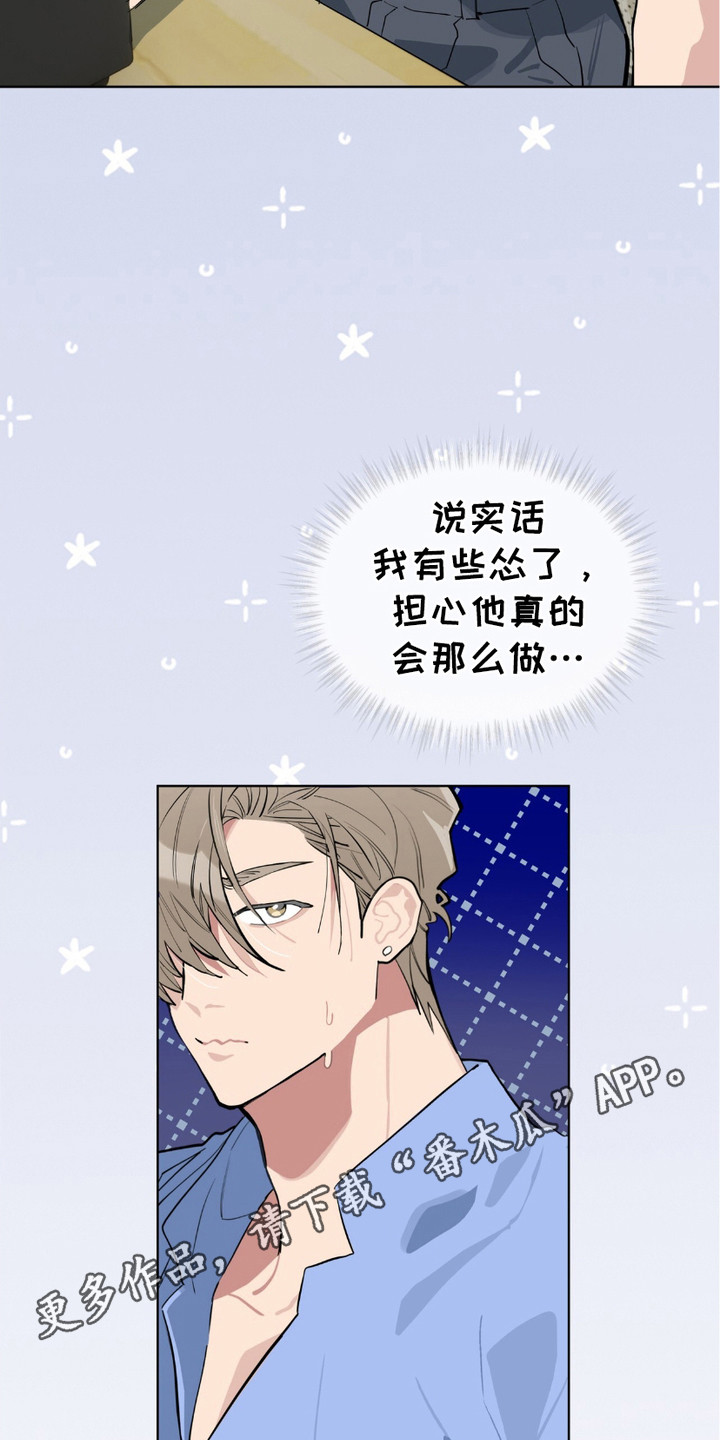 苦力肌肉漫画,第11话1图