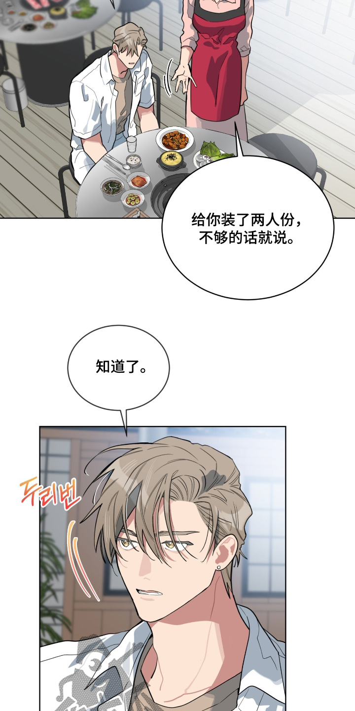 苦力肌肉漫画,第30话1图