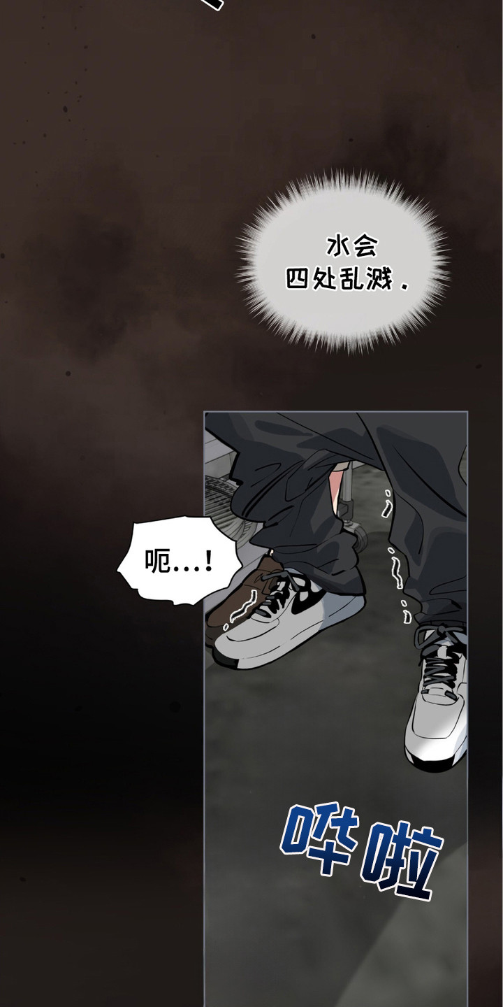 苦力肌肉漫画,第7话2图