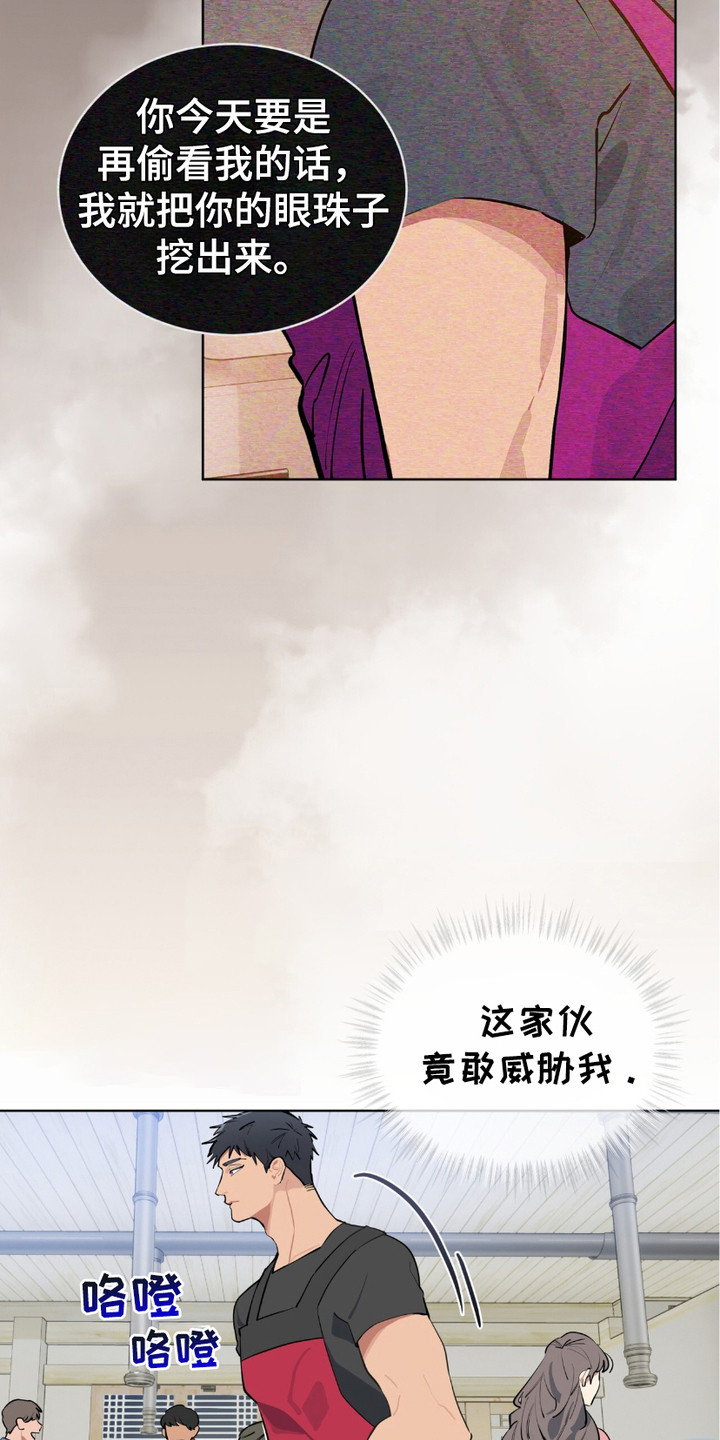 苦力肌肉漫画,第11话1图