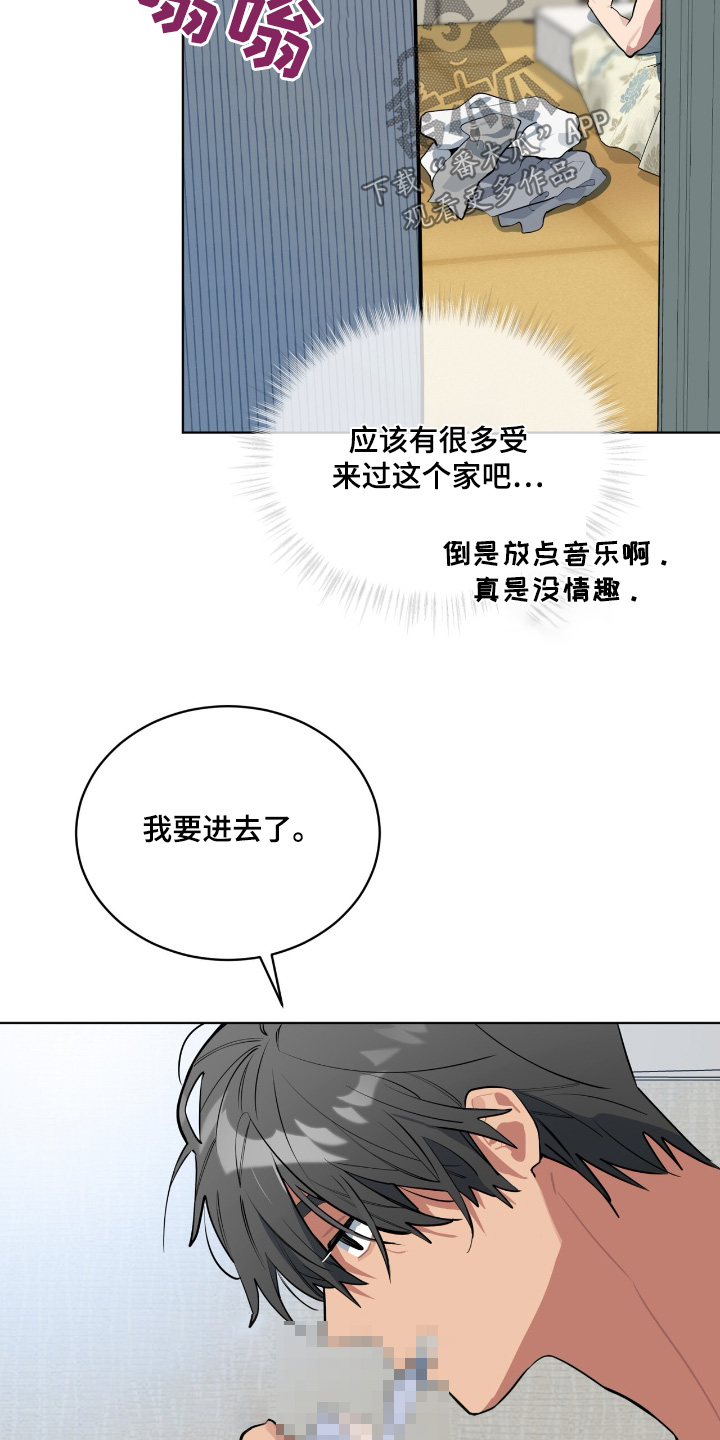 苦工型肌肉猛男原名叫啥漫画,第29话2图