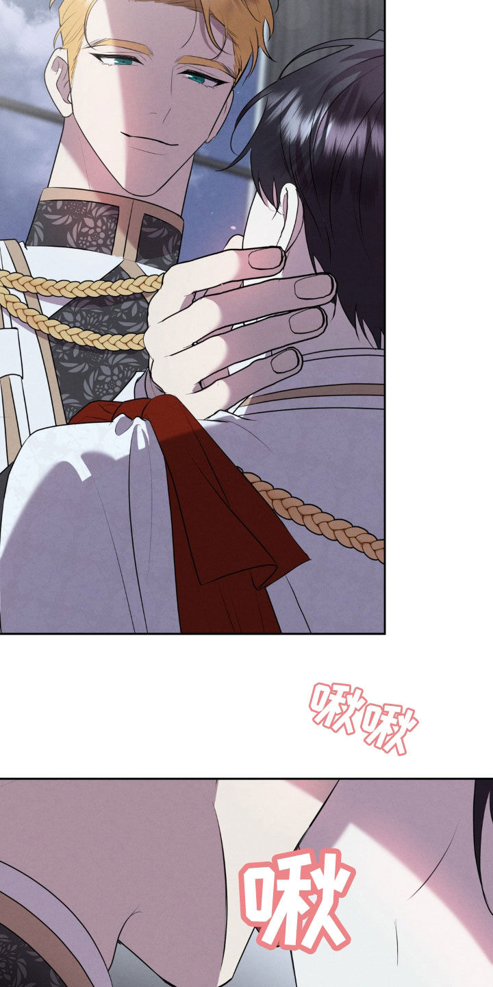 被降职的骑士漫画,第22话1图